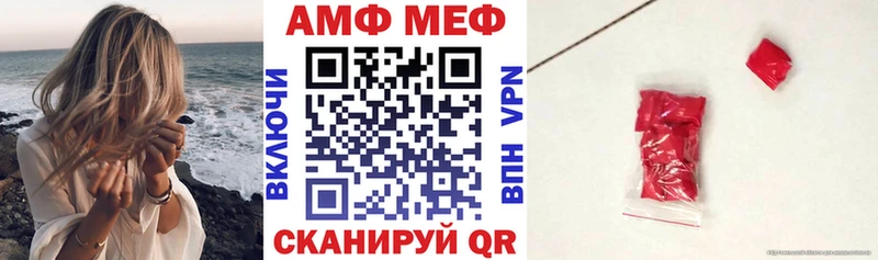 АМФЕТАМИН 97%  Нелидово 