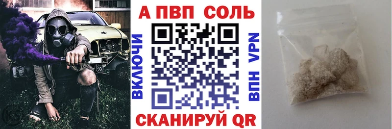 A PVP крисы CK  blacksprut как зайти  Нелидово 