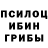 A-PVP кристаллы Ahmed Elmurzaev