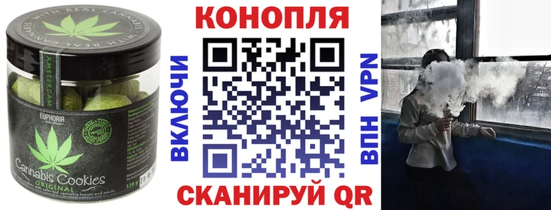 блэк спрут ТОР  darknet Telegram  Canna-Cookies конопля  где продают   Нелидово 
