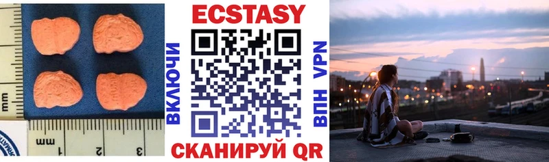 Ecstasy VHQ  Нелидово 