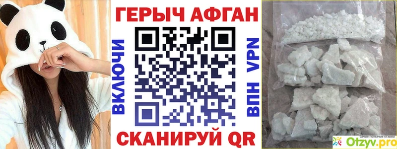 Героин герыч  Нелидово 