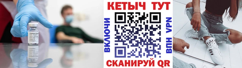 omg ссылка  Нелидово  КЕТАМИН ketamine 