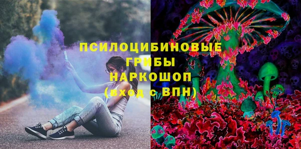 бутик Нязепетровск