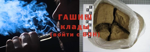 трава Алексин