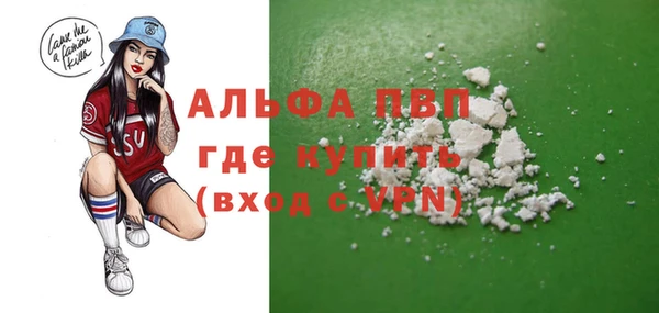 трава Алексин