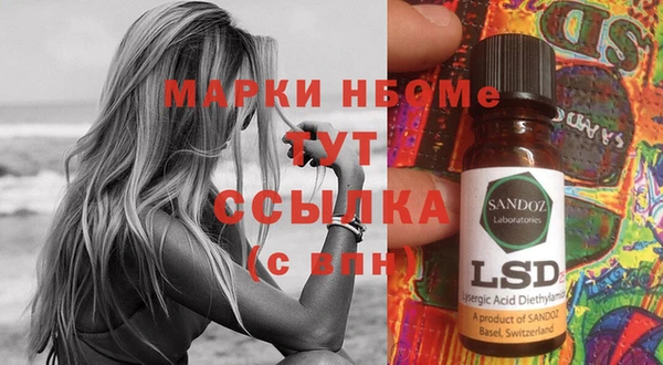 соль курить ск Алзамай