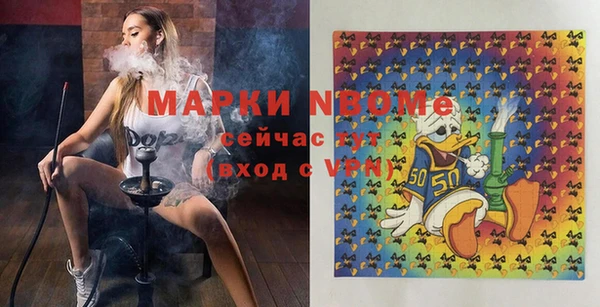 трава Алексин