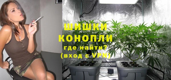 бутик Нязепетровск
