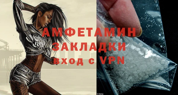 соль курить ск Алзамай