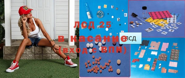трава Алексин