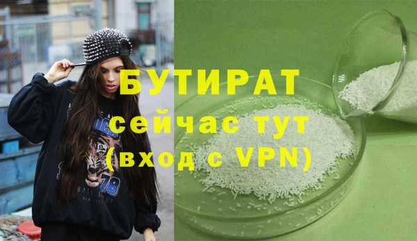бутик Алексеевка