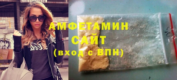 трава Алексин