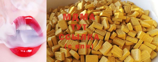 трава Алексин