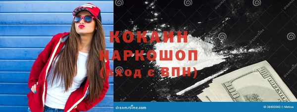 бутик Нязепетровск