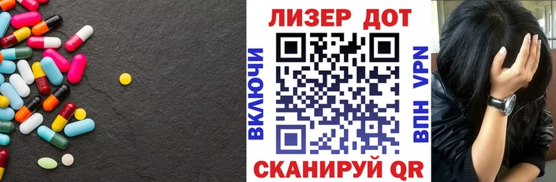 LSD-25 экстази кислота  Нелидово 