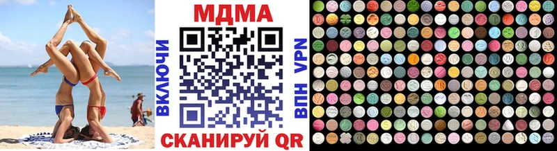 MDMA кристаллы  МЕГА сайт  Нелидово  сколько стоит 