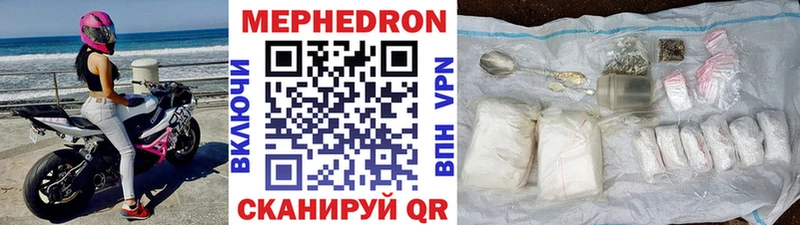 купить закладку Нелидово МЕФ VHQ