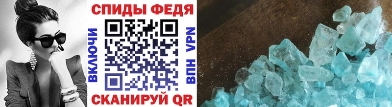 МЕТАМФЕТАМИН витя  цена наркотик  Нелидово 