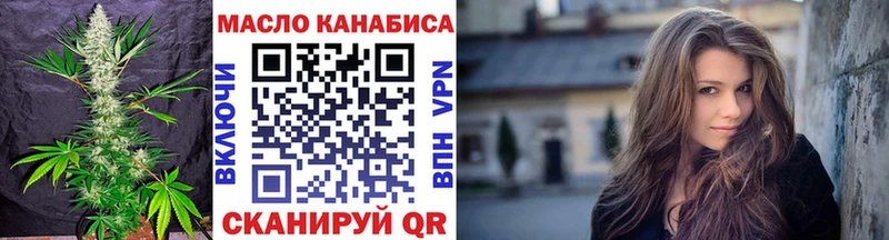 Дистиллят ТГК вейп с тгк купить Нелидово